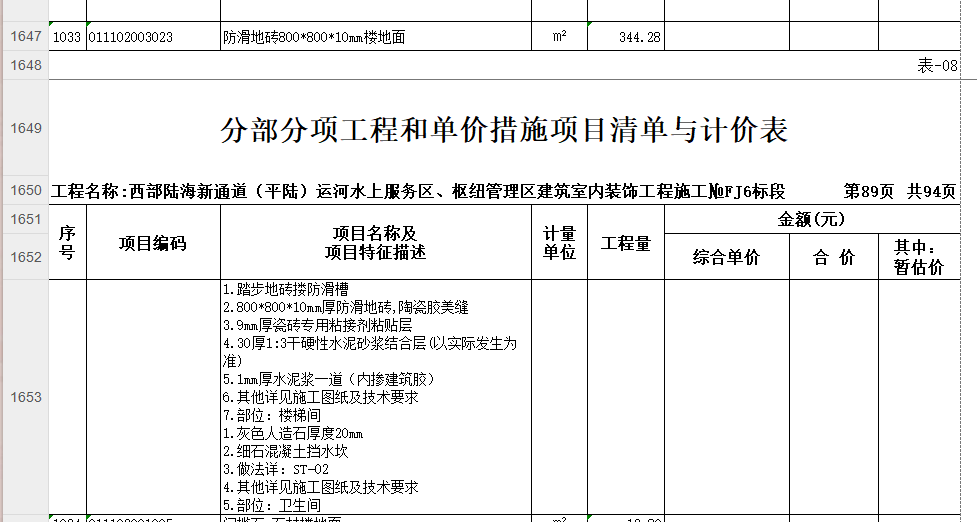 图片 1