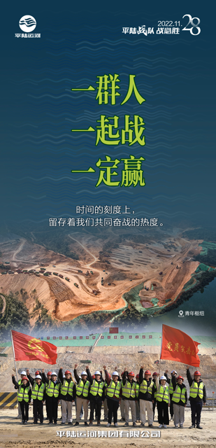 28海报上墙