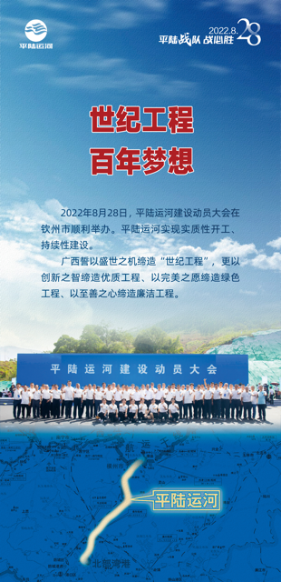 28海报上墙