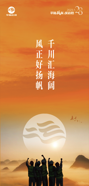 28海报上墙