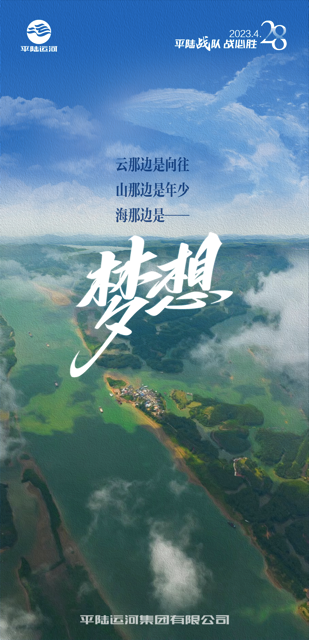 28海报上墙