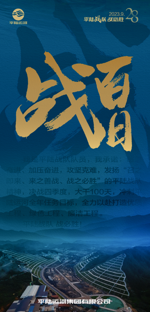 28海报上墙