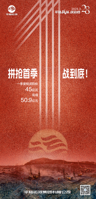 28海报上墙