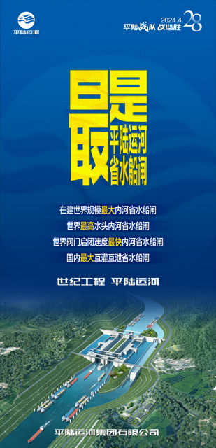 28海报上墙
