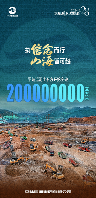 28海报上墙