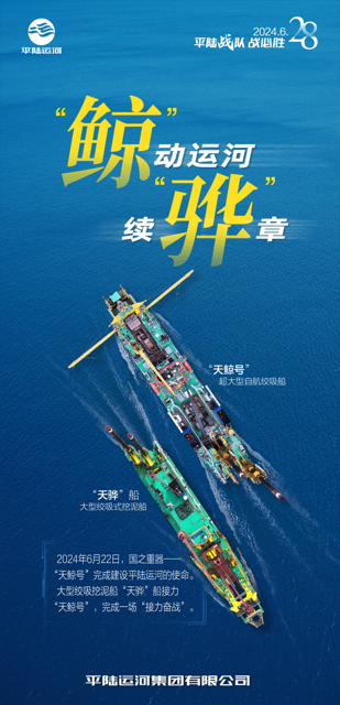 28海报上墙