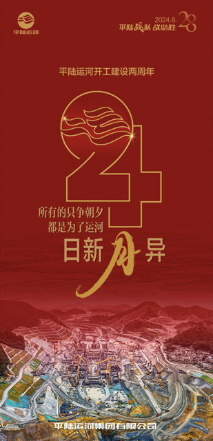 28海报上墙