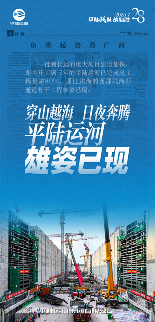 28海报上墙