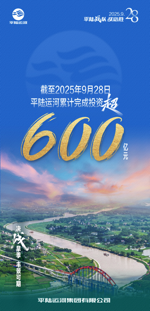 28海报上墙